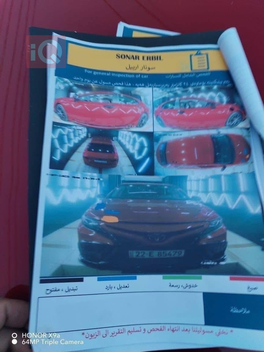 تويوتا كامري